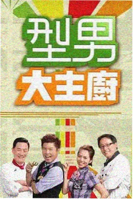 菊花影院-乘风2024